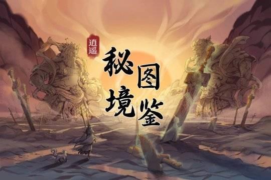 测试你的桃花运