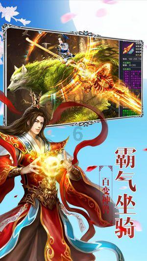 轩辕传奇2