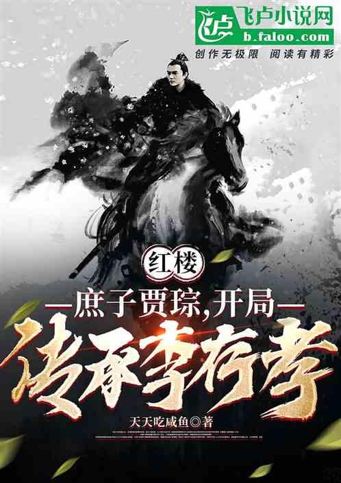 被困的小恶魔