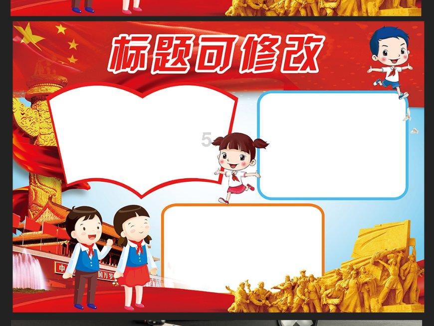 方块与转轮