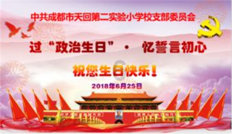 全球最年轻富婆自爆产近照！一手抱娃超温馨，跟男友感情扑朔迷离