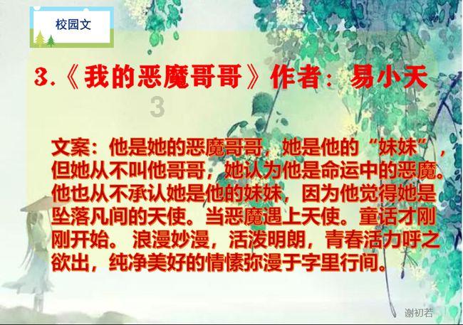 探索科技知识，加入贤妻良母这一形象，是对女性的褒扬还是限制?星球平台吧！